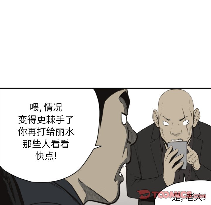 第 61 话33