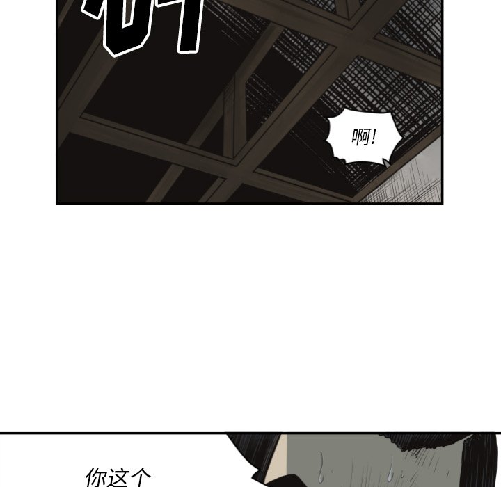 第 61 话35