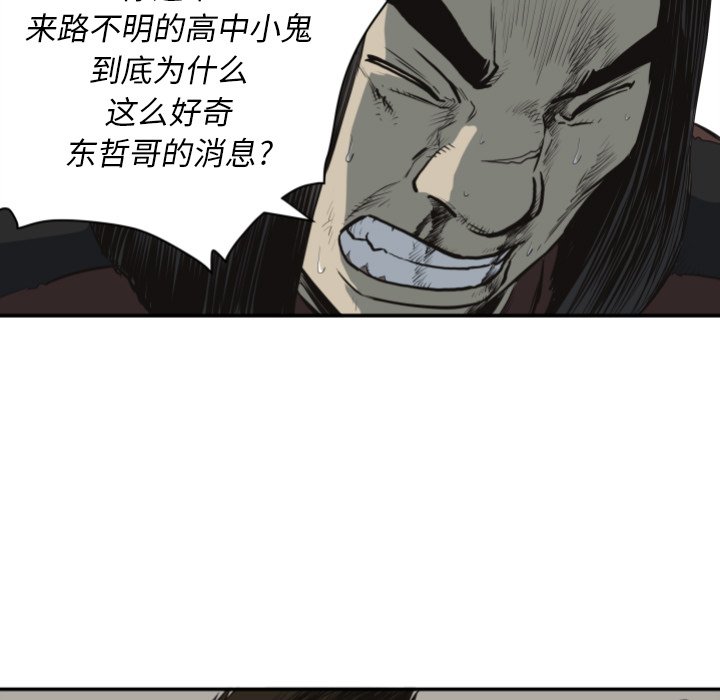 第 61 话36