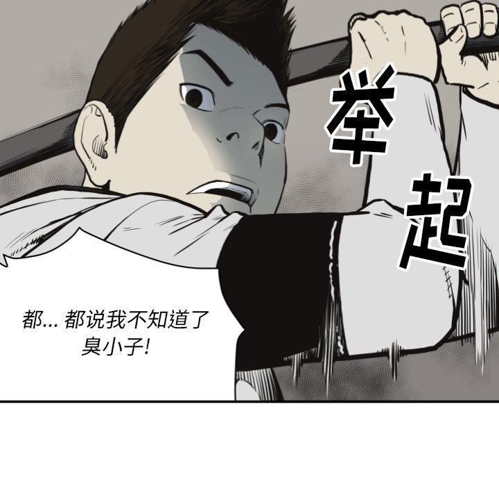 第 61 话37