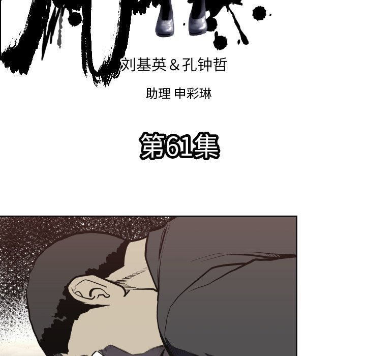 第 61 话4