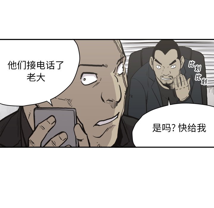 第 61 话42