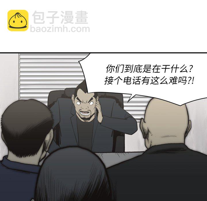 第 61 话43