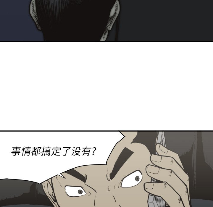 第 61 话44