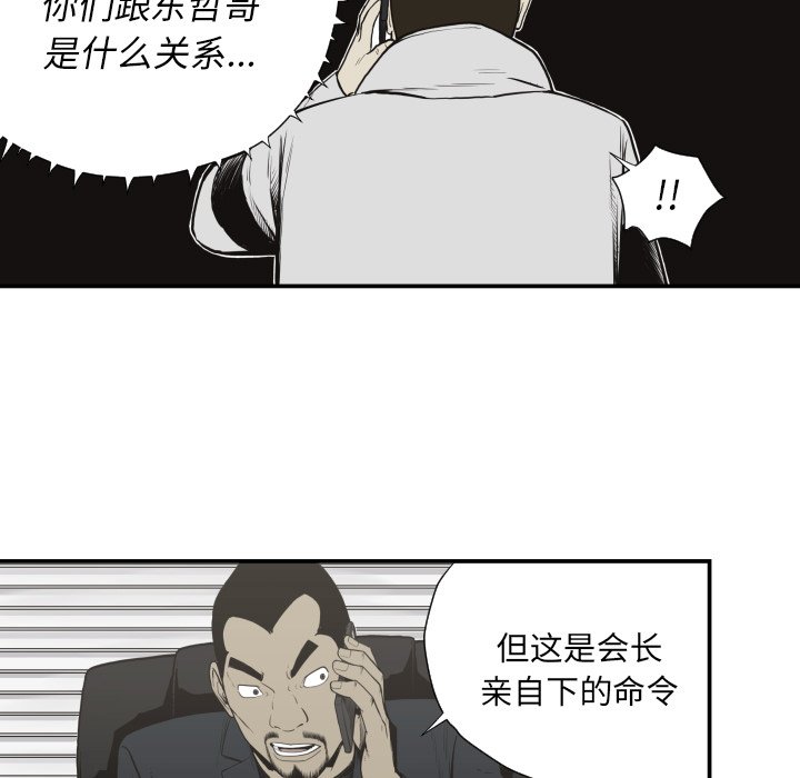 第 61 话48