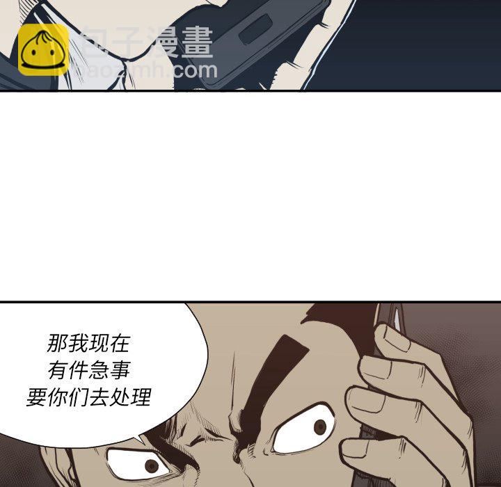 第 61 话50
