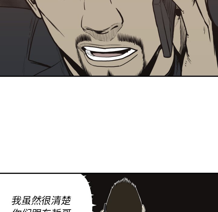 第 61 话51