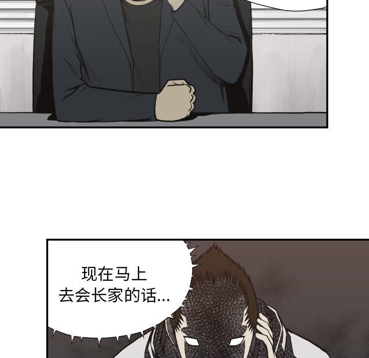 第 61 话53