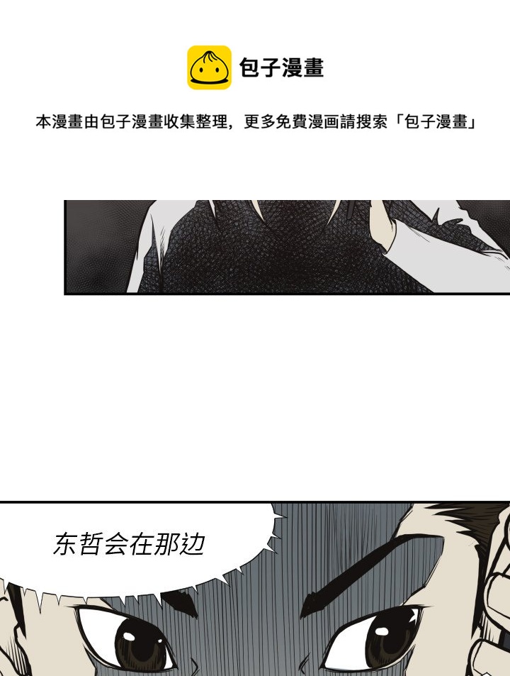 第 61 话54