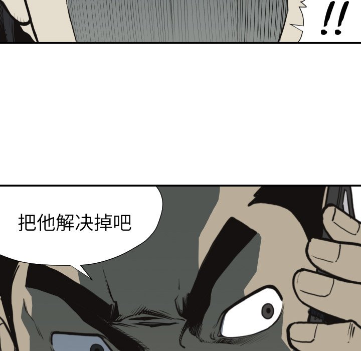 第 61 话55