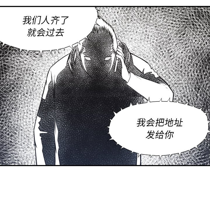 第 61 话57