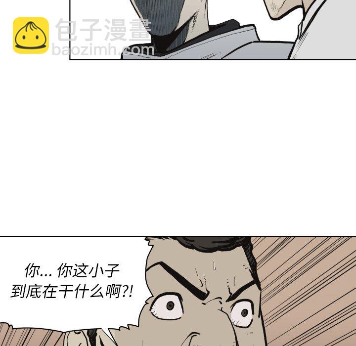第 61 话6