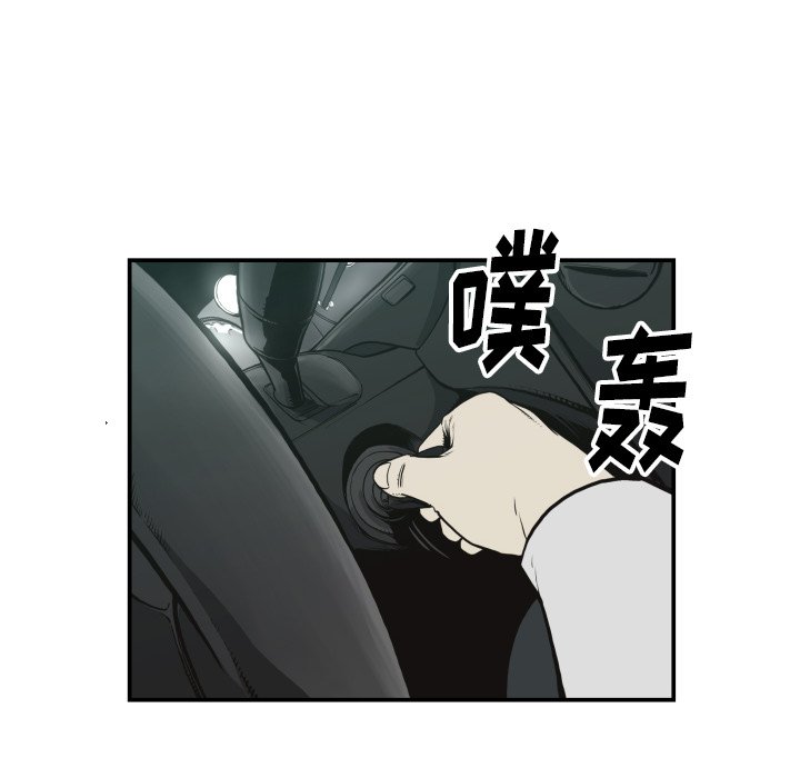 第 61 话67