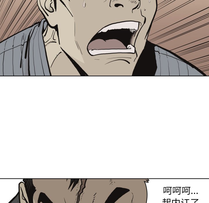 第 61 话7