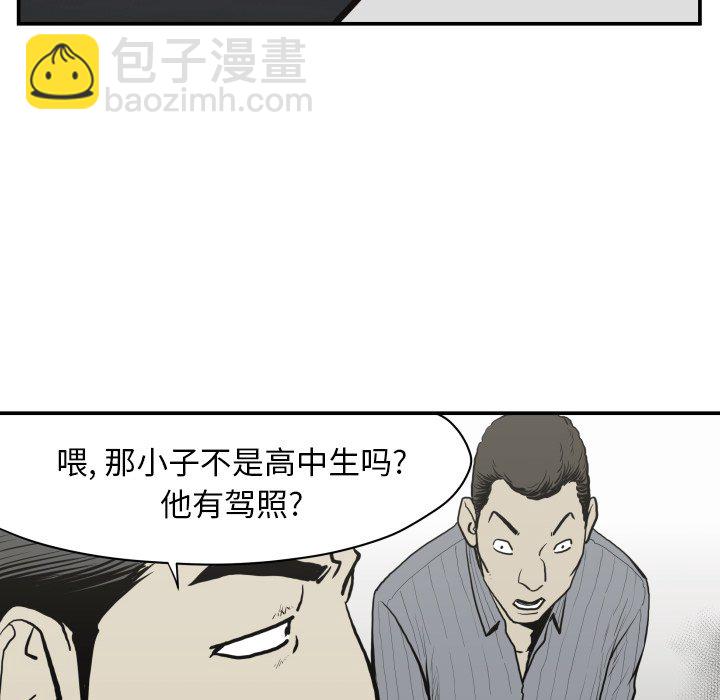第 61 话71