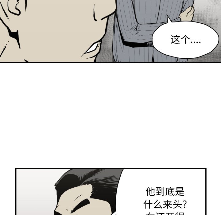 第 61 话72