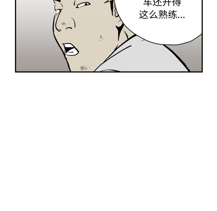 第 61 话73