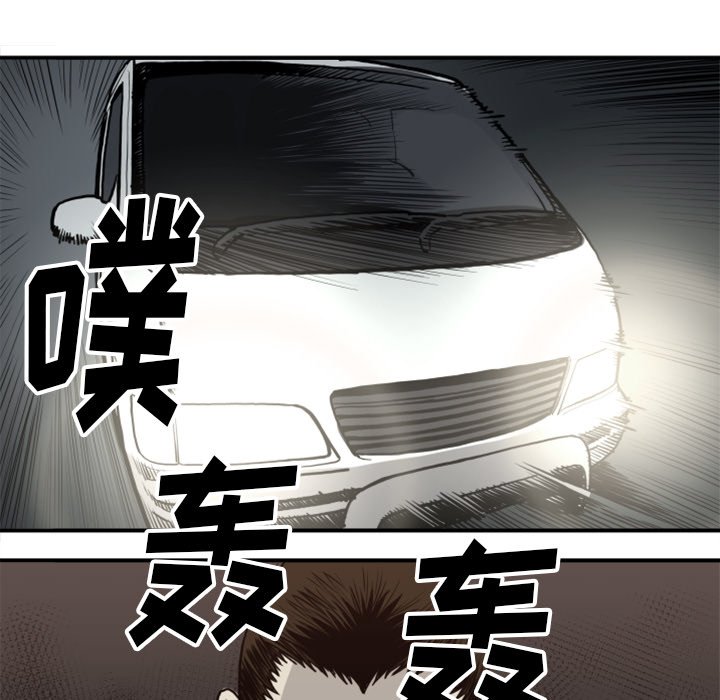 第 61 话74