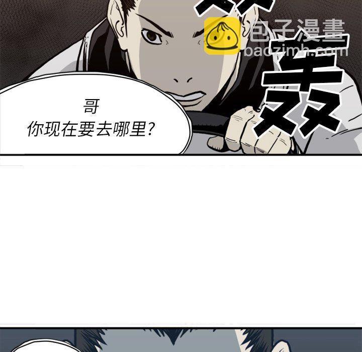 第 61 话75