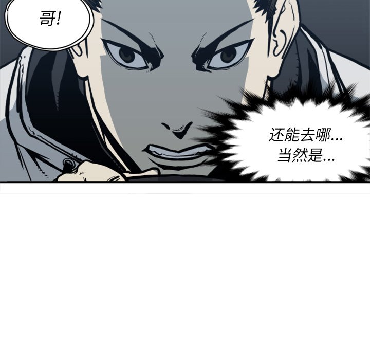 第 61 话76