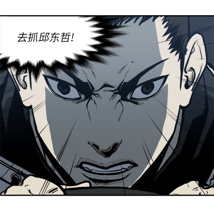 第 61 话77