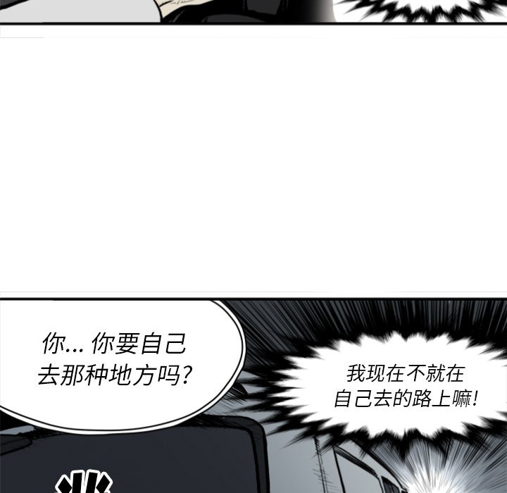 第 61 话79