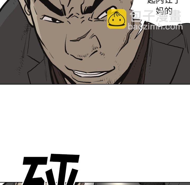 第 61 话8