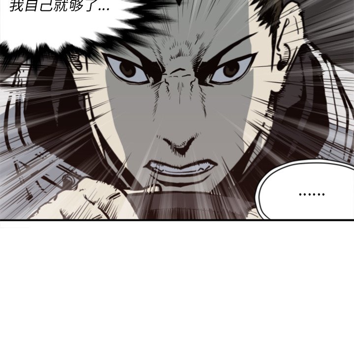 第 61 话81