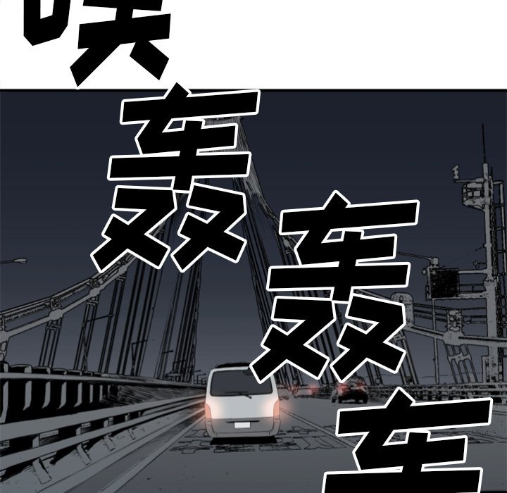 第 61 话83