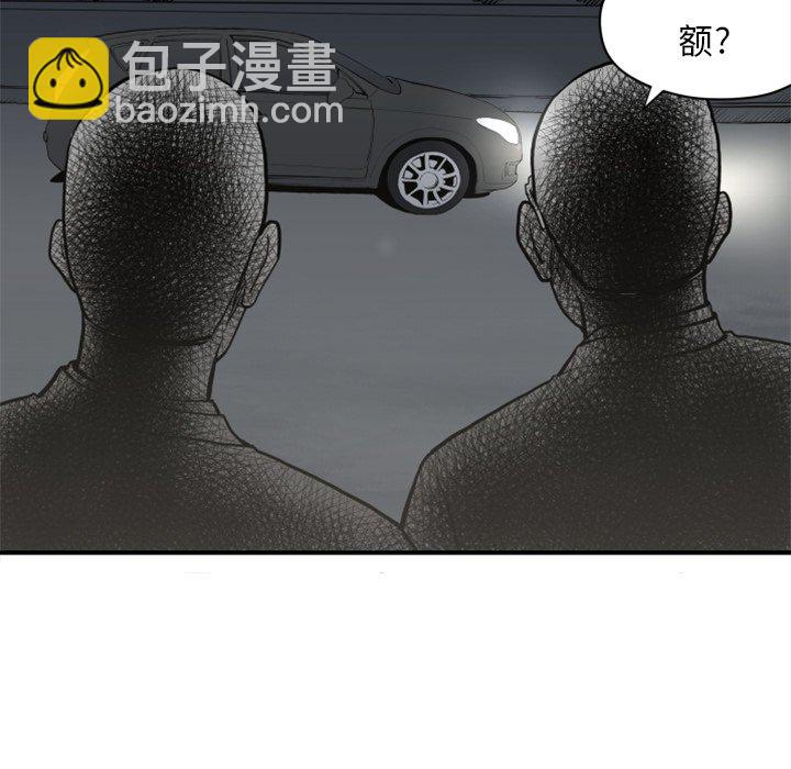 第 61 话88