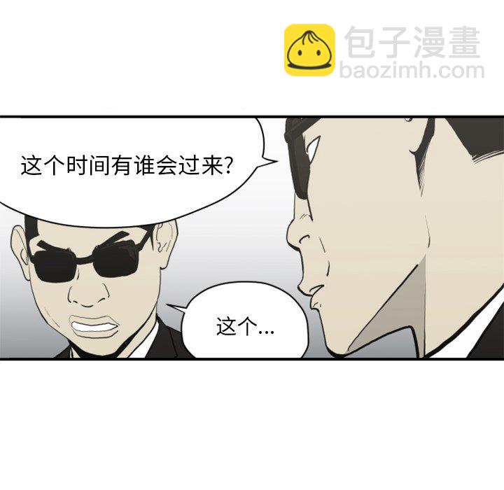 第 61 话89