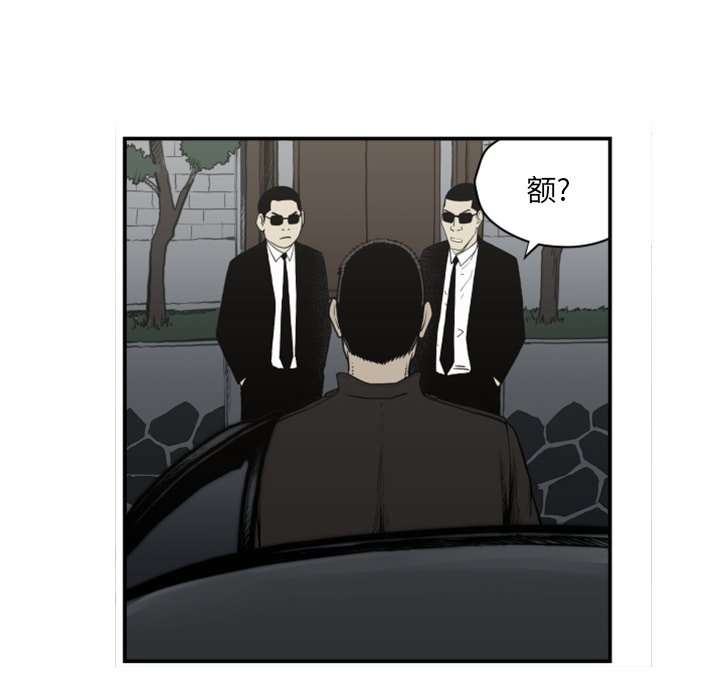 第 61 话90