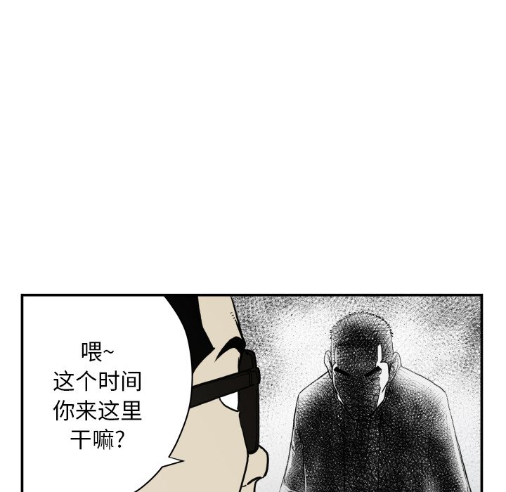 第 61 话91
