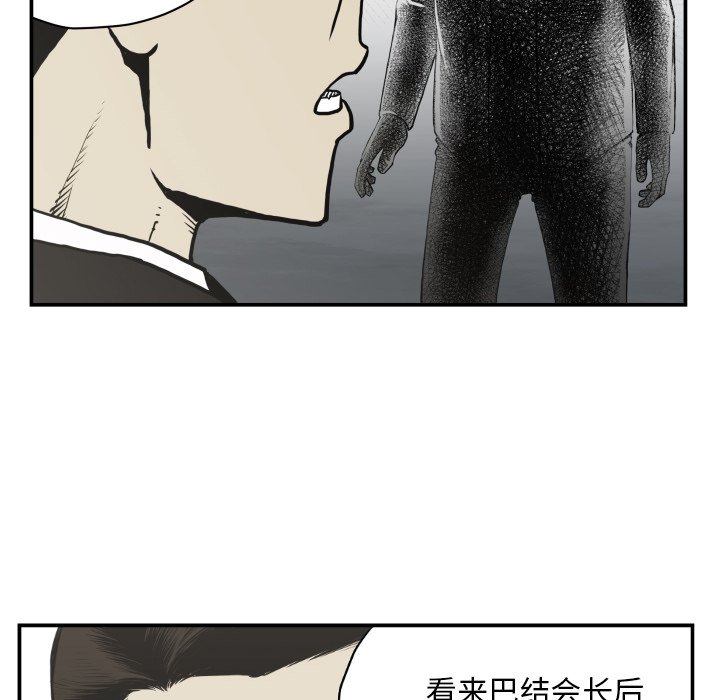 第 61 话92