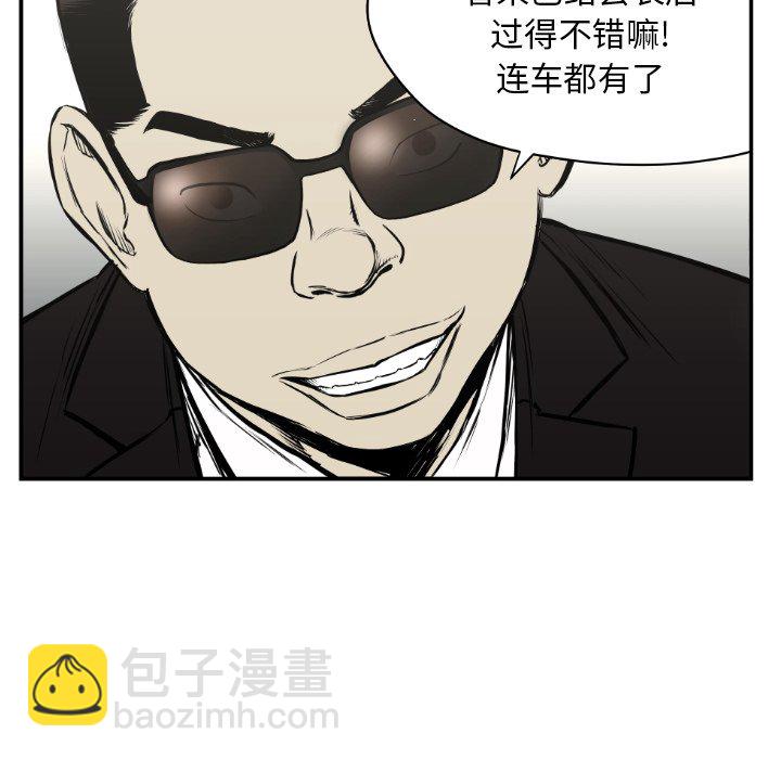 第 61 话93
