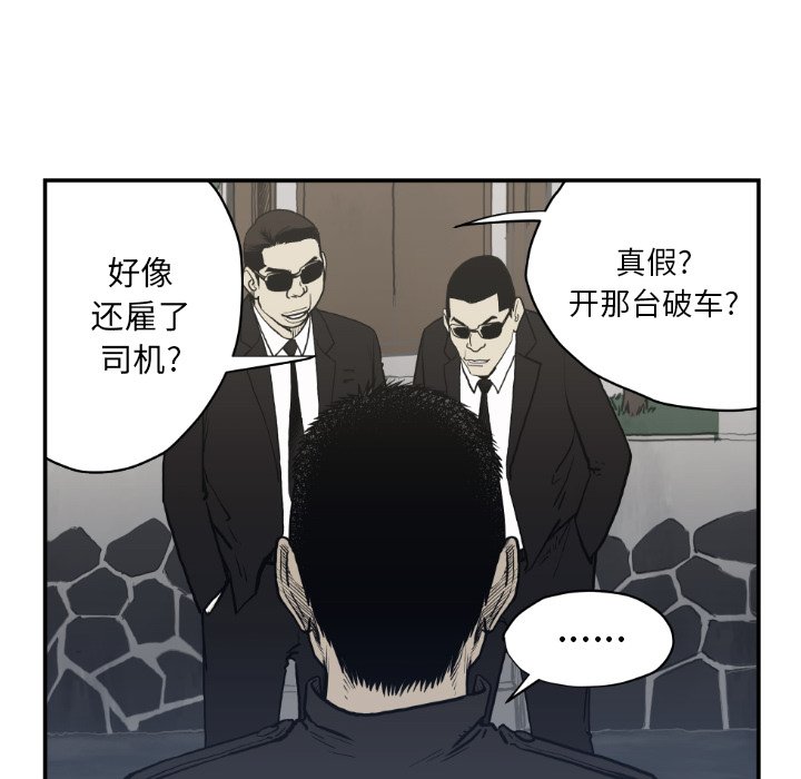 第 61 话94