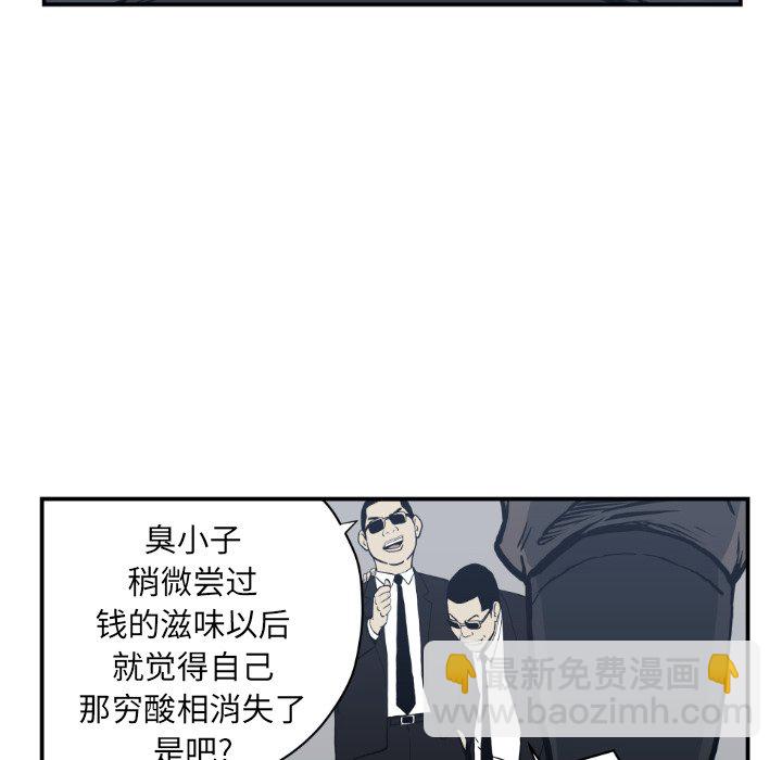 第 61 话95