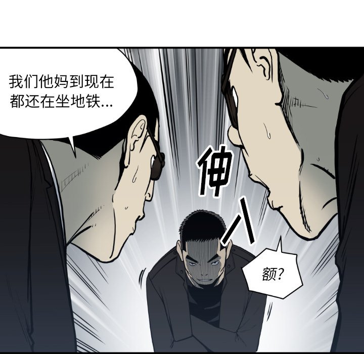 第 61 话97