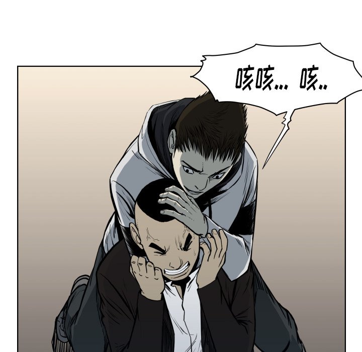 第 66 话22