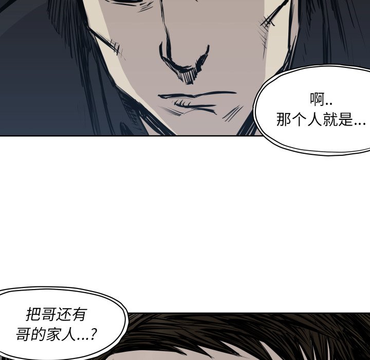 第 66 话46