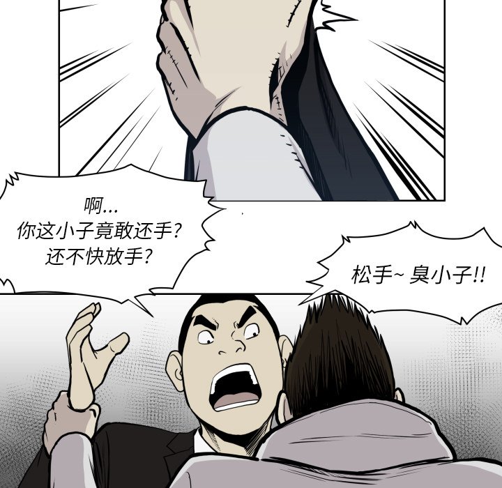 第 66 话54