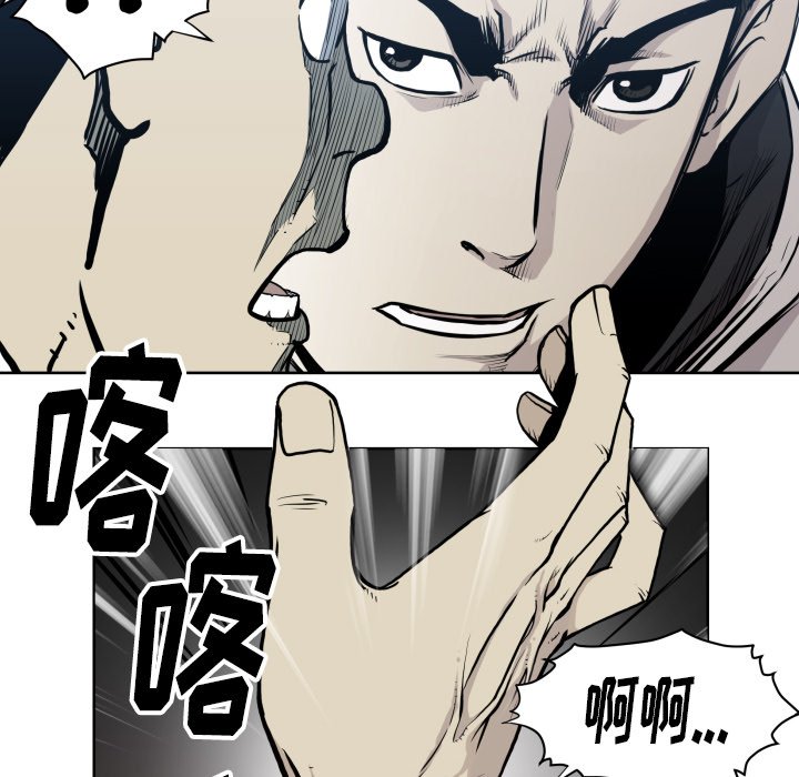 第 66 话56