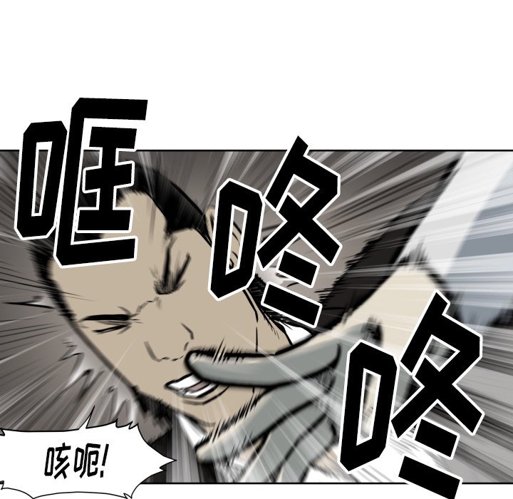 第 66 话76