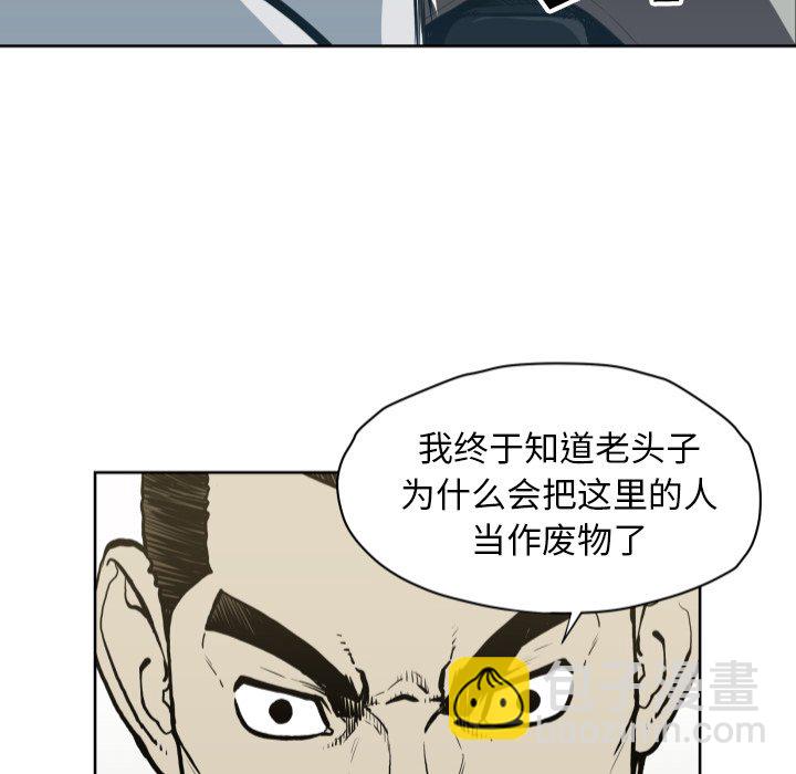 第 66 话83