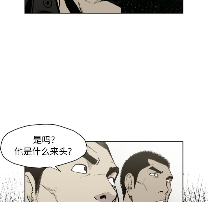 第 66 话87