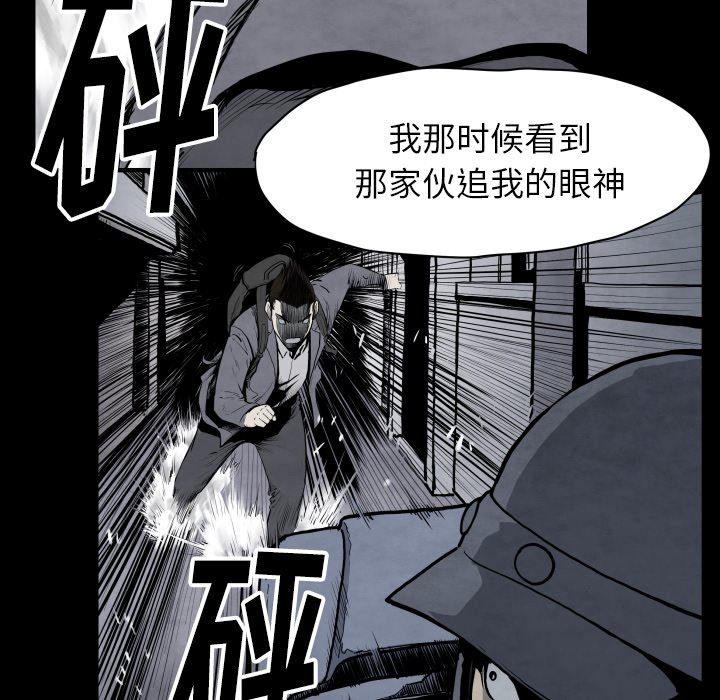 第 66 话90
