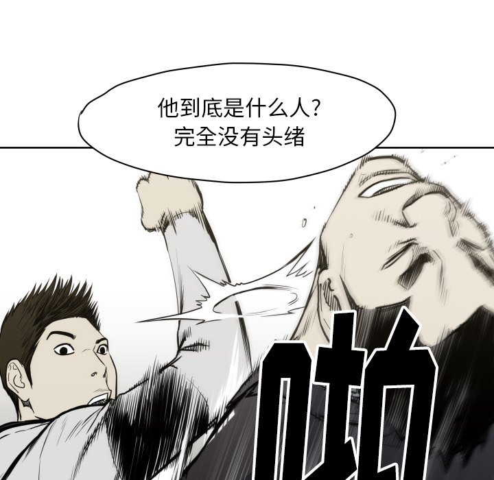 第 66 话93