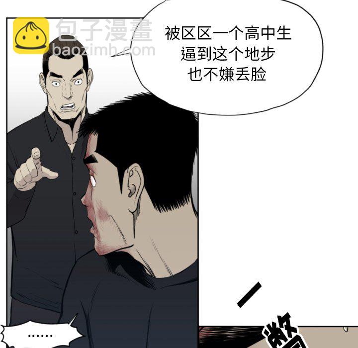 第 69 话10