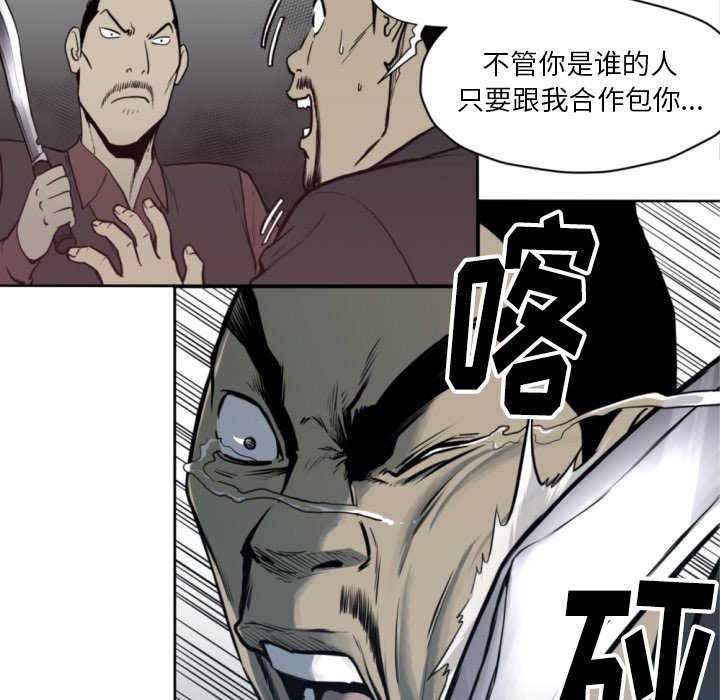 第 69 话40