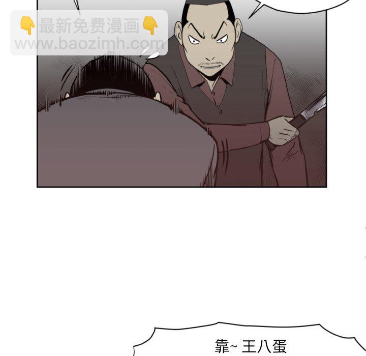 第 69 话42